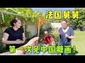 洋媳妇第一次画糖画，法国舅舅在旁边看呆了：这就是中国魔术？eng subs