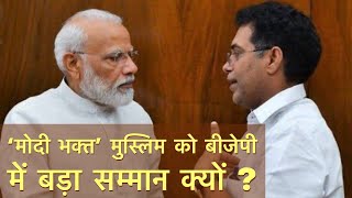 'Modi Bhakt Muslim' को BJP में क्यों दिया गया इतना बड़ा सम्मान? | Kerla EX MP | A P Abdullah Kutty