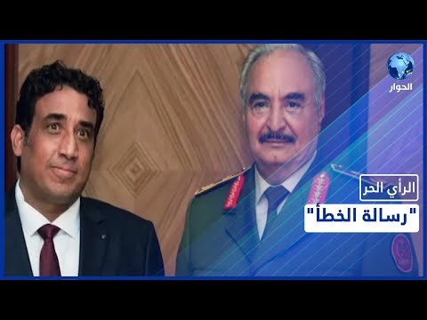 رئيس المجلس الرئاسي الليبي محمد المنفي يزور بنغازي ويلتقي حفتر ما الرسائل والدلالات