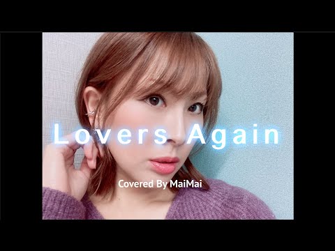 【歌ってみた】Lovers Again / EXILE ピアノ弾き語り　covered by MaiMai