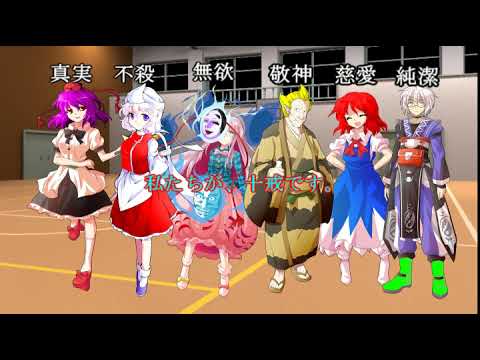 東方学園物語１話 「始業式＆入学式」