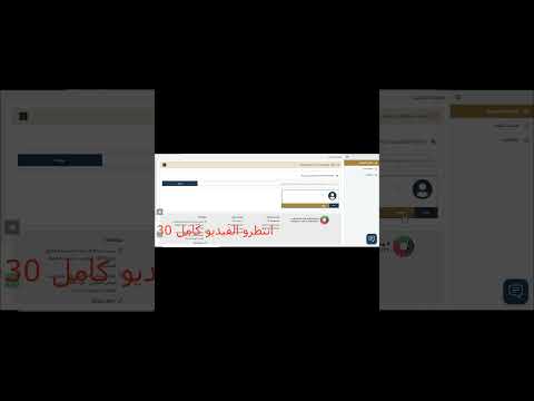ضريبة الشركات تعلم بالخطوات كيفية التسجيل في امارتكس 2 ضريبة الضريبة  ضرائب الامارات