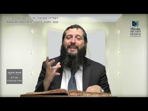 הדף היומי מסכת יבמות דף פ