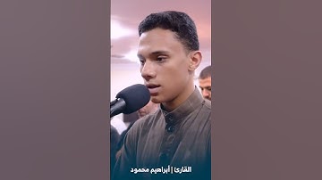 #أرح_سمعك_وقلبك #اكسبلور #قرآن #دويتو #آيات #لايك #القرآن_الكريم #duet #مصر #تيك_توك