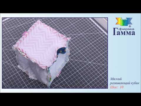 Мягкий развивающий кубик