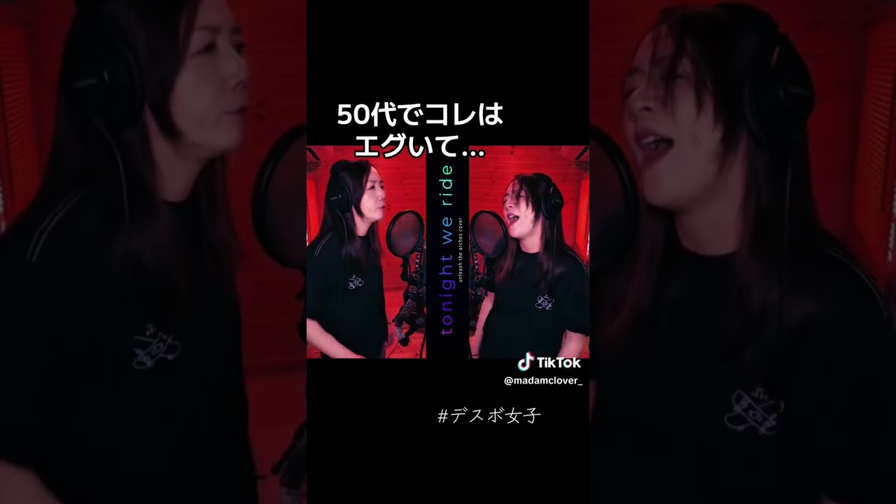 53歳…久しぶりに本気出して #歌ってみた