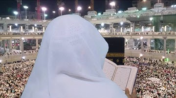 تلاوة : الشيخ يحي بن عبد العزيز اليحي 7