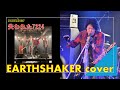 <ショート>EARTHSHAKER cover/number:失われた7224 sing by Yoichiro Tanaka