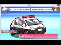 ありさ ミニスカポリス