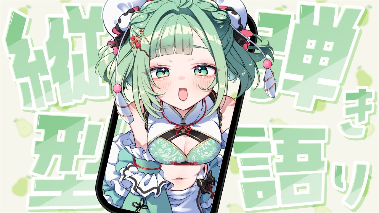 【弾き語り】チャンネル登録1.64万人見えてきた！ 【歌枠】 #shorts #菜鳥ひなた #karaoke Singing Stream