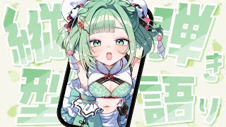【弾き語り】チャンネル登録1.64万人見えてきた！ 【歌枠】 #shorts #菜鳥ひなた #karaoke Singing Stream