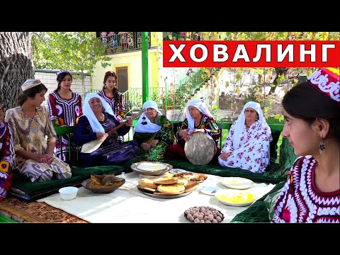 Суфраи Бону - Ховалинг / khovaling