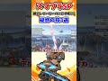 【スマブラSP】確定していないのに必ず喰らう、疑惑の技3選