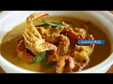 ธนาคาร กรุงเทพ สาขา สระบุรี New 2022 สาขาพาชิม โดยธนาคารกรุงเทพ : ร้านกาแฟนอกบ้าน จ.กระบี่ ออกอากาศวันที่ 6 ก.ค. 62 ทางช่อง 33