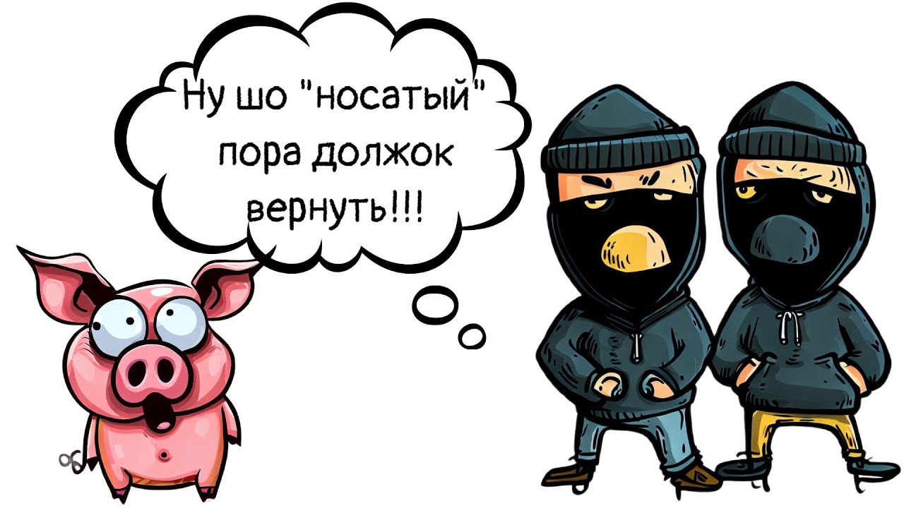 Безумно смешные анекдоты! Заяц с медведем нашли клад. Юмор. - YouTube