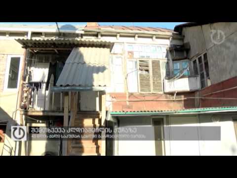 ფოკუსი: 6 თებერვალი, 2015