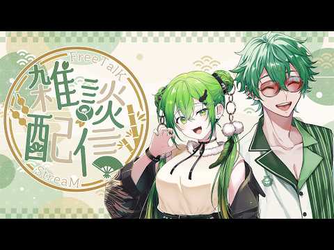 諸事情からの帰宅【ゆる雑談】