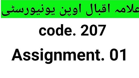 aiou solved Assignment spring 2020 || Assignment no.01 code207