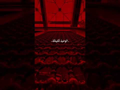 اعيش واعاشر واحب من نظره اولى