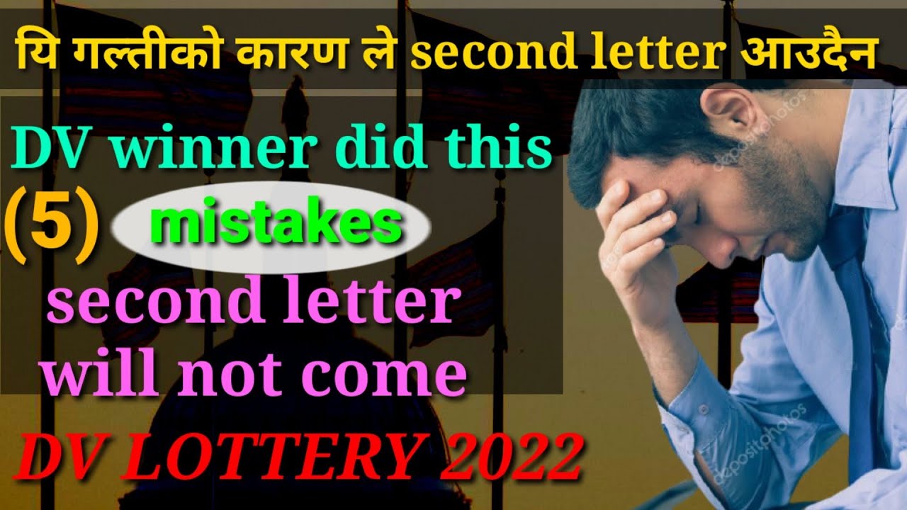 DV 2022 DV winner did this second letter 5 mistakes  second letter will no come  dv lottery 2022/ pn