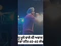 Moosewala new song #usa #punjab #deport #moosewala #new #song