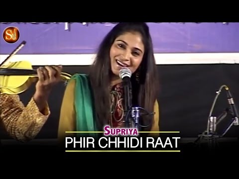 Phir Chhidi Raat Baat Phoolon Ki Raat Hai | Playback Singer - Supriya Joshi