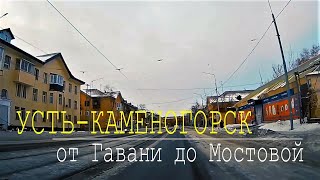 картинка: Усть-Каменогорск. От района 