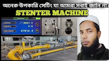 Important setting of stenter machine