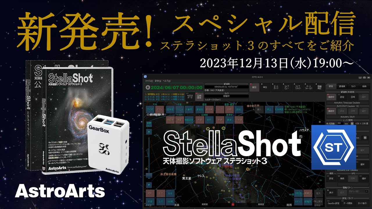 New Product Release Special Broadcast] Introducing everything