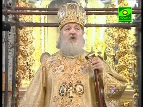 Память новомучеников и исповедников Российских