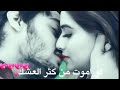 احبك ثم اعشقك ثم اهواك ثم اتمناك ومووت عليك هوبي 