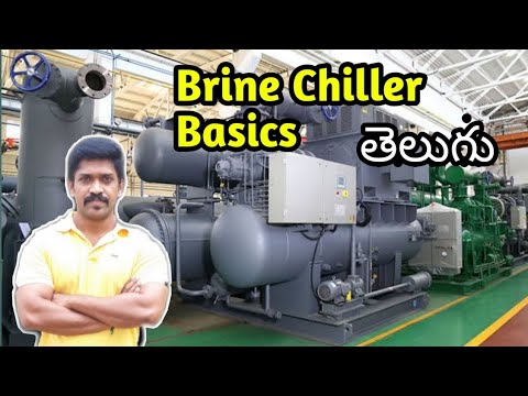 Brine Chiller Basics | Refrigeration | HVAC | Telugu | Lohisya media ...