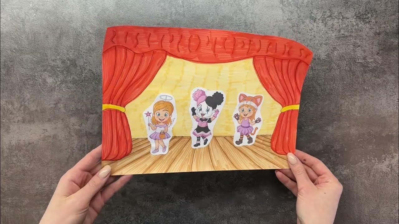 Поделка - аппликация для девочек «карнавал» - YouTube