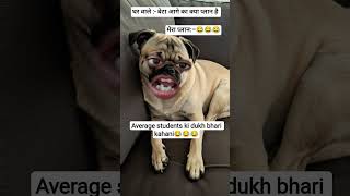 #aspirants #students life#emotional story of every average students 😞.#funny 🤣😂🤣 #studentfacts