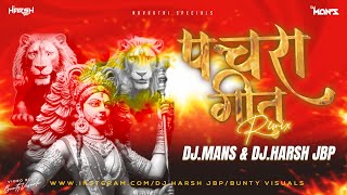 Pachra | Sevama Bag Lagaye | पचरा - सेवाम बाग लगाए | DJ Man's | DJ Harsh Jbp #viral #jasgeet #song 