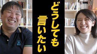 【どうしても物申したい！】里崎智也がこれだけは理解ができない事発表！野球界だけじゃけじゃ収まらない！