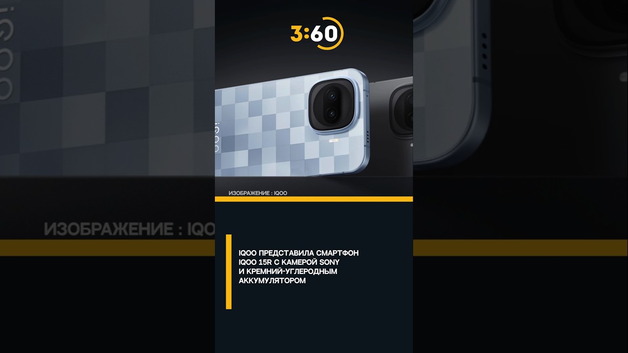 iPhone 18, AI-чипы Nvidia и новые функции WhatsApp/Дайджест 