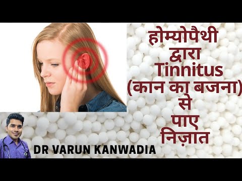 5-best-homeopathy-medicines-for-treatment-of-tinnitus-(-कान-का-बजना-)