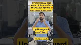 up home guard results update by Vivek sir exampur