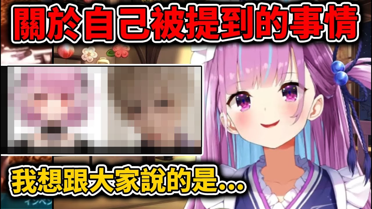 阿夸提到最近社交媒體很躁動的事情，自己也被牽扯進去而發表了一些想法。