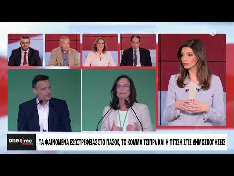 Χριστακόπουλος: «Ιδεολογική συμπάθεια Δούκα προς την Αριστερά - Έχει προσφέρει ελάχιστα στο ΠΑΣΟΚ»