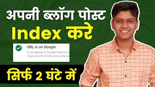 #postnotindexing #urlisnotongoogle Blog Post Not Indexing Problem SOLVED! (100% Fixed) | 2 Methods