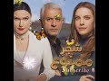 shajar e mamnu ost! Turkish drama.Urdu 1. Mp3 Song