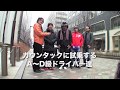 カウンタック大試乗会