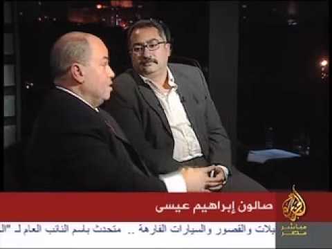 صالون ابراهيم عيسى