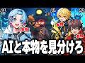 【ミメシス】僕らの声を真似してくる敵が現れるホラーゲームやってみるｗｗｗｗ【STPR / すにすて / ゆたくん】