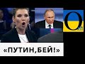 Терміново! Україна дає відсіч Кремлю!