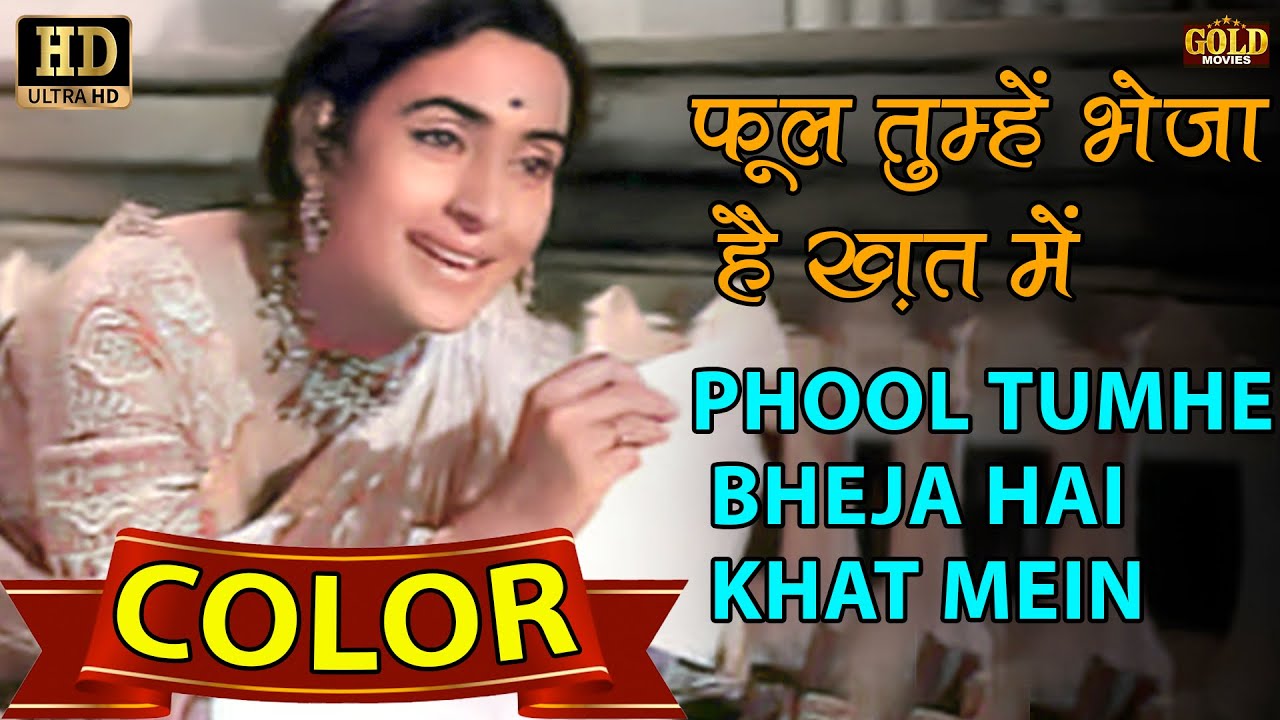 Phool Tumhe Bheja Hai     COLOR HD   Lata MangeshkarMukesh  Nutan Manish