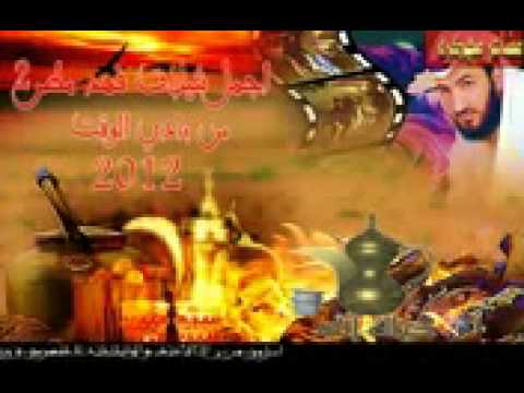 فهد مطر من بادي الوقت FHD M6R 