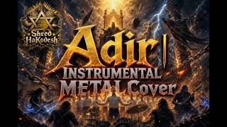 Adir | אַדִּיר (Yeshiva Boys Choir) — INSTRUMENTAL METAL Cover | Shred HaKodesh